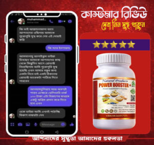 Castomar-Review-3-1-300x283-1